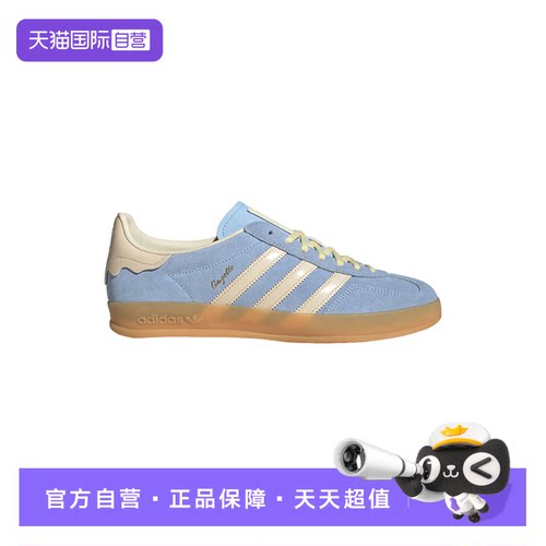 【自营】adidas阿迪达斯男女款百搭休闲T头鞋运动德训板鞋 JR8029