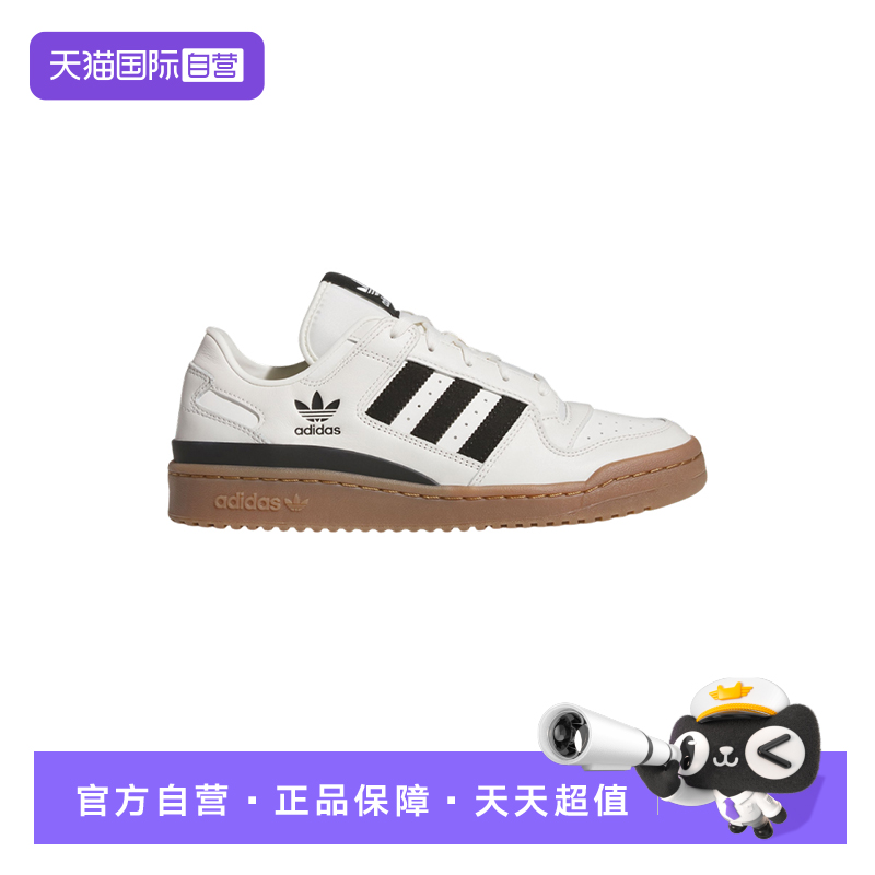 【自营】adidas阿迪达斯男女FORUM low休闲篮球风运动鞋JQ0209