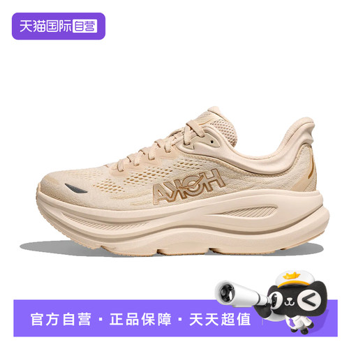 【自营】HOKA ONE ONE女款夏季Bondi 9低帮公路跑步鞋1162012-VCH