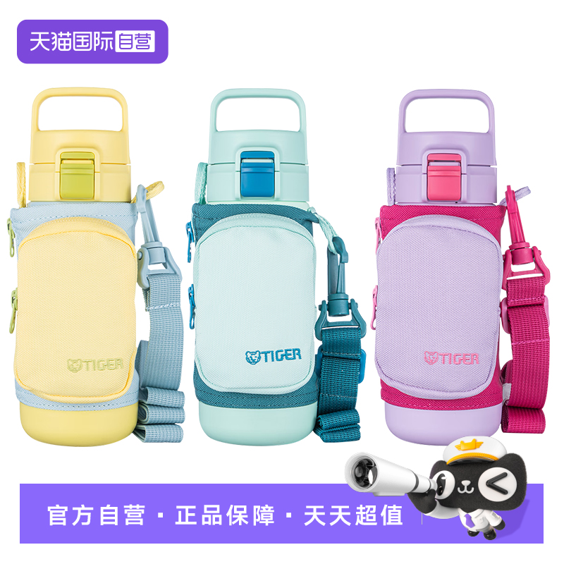 TIGER/虎牌保温杯MTT-B50C