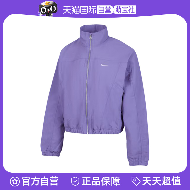 【自营】Nike耐克女子外套宽松运动刺绣短款立领夹克HJ1000-527