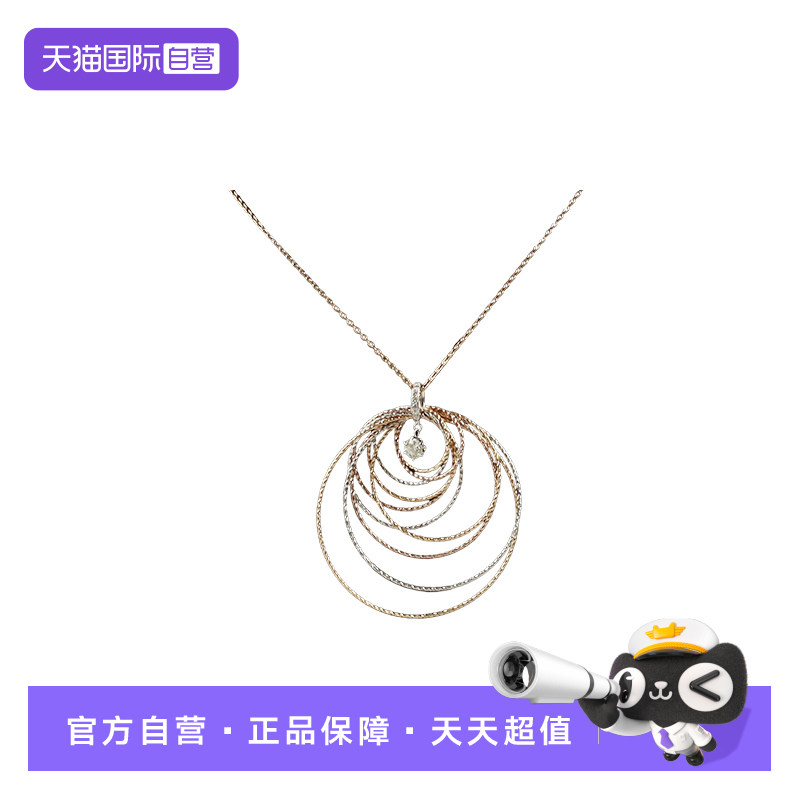 【自营】中古 「9.5新」日本进口商品多层圆圈钻石项链