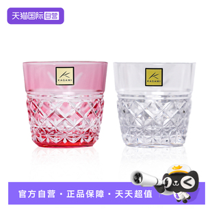 【自营】KAGAMI江户切子水晶玻璃日式清酒花纸绳红白对杯生肖限定