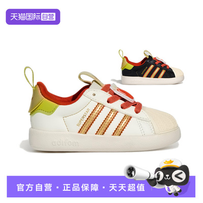 【自营】阿迪达斯儿童新年款经典贝壳头运动板鞋小白鞋KH5700