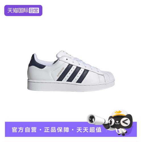 【自营】adidas阿迪达斯三叶草贝壳头女SUPERSTAR经典板鞋 KJ7118