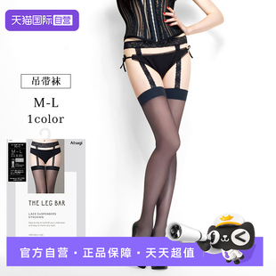 厚木性感蕾丝吊带大腿袜女日系薄款 ATSUGI 黑色丝袜打底 自营