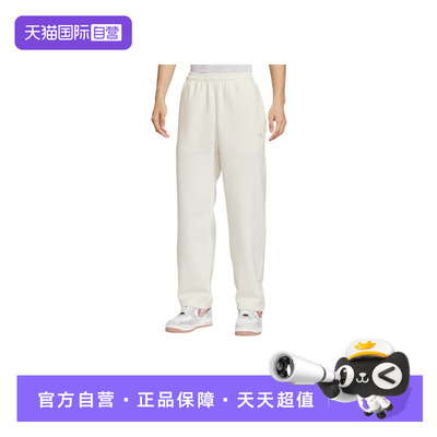 【自营】Nike耐克男子时尚百搭舒适宽松运动休闲长裤IQ3709-133