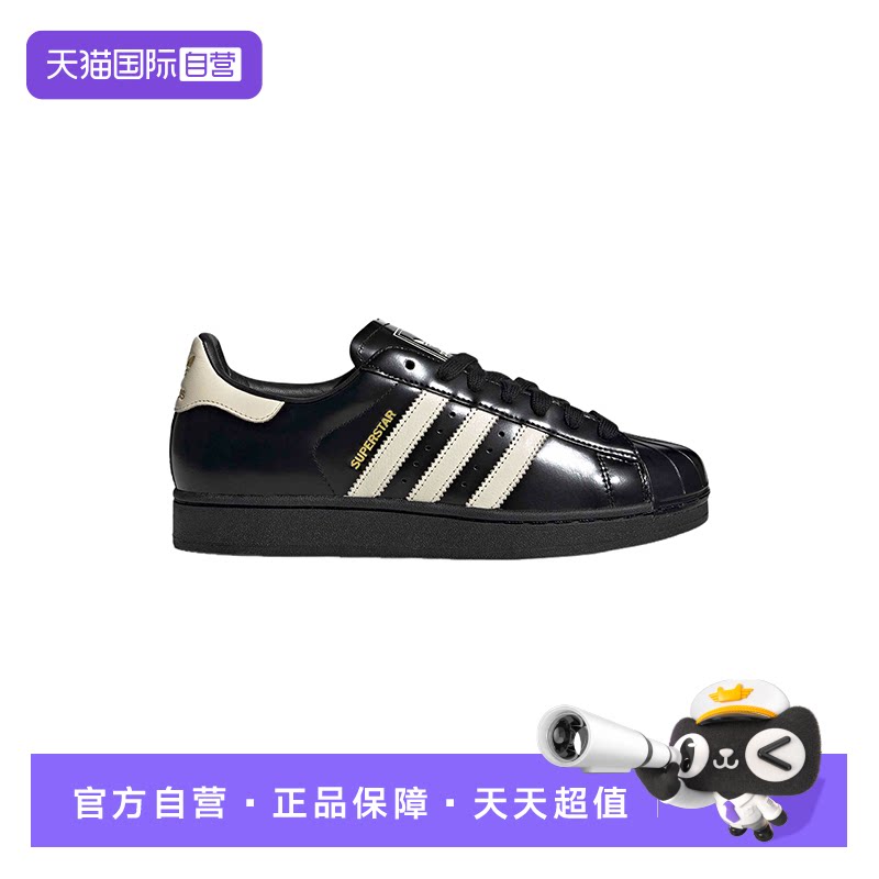【自营】阿迪达斯三叶草贝壳头鞋中性SUPERSTAR II运动板鞋KZ6730