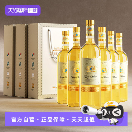 【自营】Chee Lyee/西利安 蕾葛西利安甜白葡萄酒11.5度法国进口