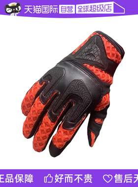 【自营】丹尼斯 AIR-MAZE摩托车骑行手套网眼透气机车防护男夏季