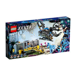 【自营】乐高阿凡达75573悬浮山：萨姆森运输机拼装积木玩具
