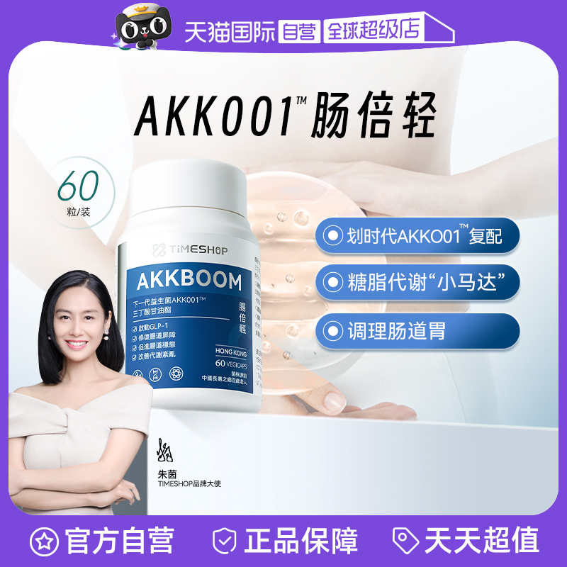 专为脆弱肠胃屏障定制配方，耐受易吸收