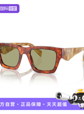 【自营】PRADA普拉达男款方框遮阳时尚简约大气太阳眼镜0PRA06SF