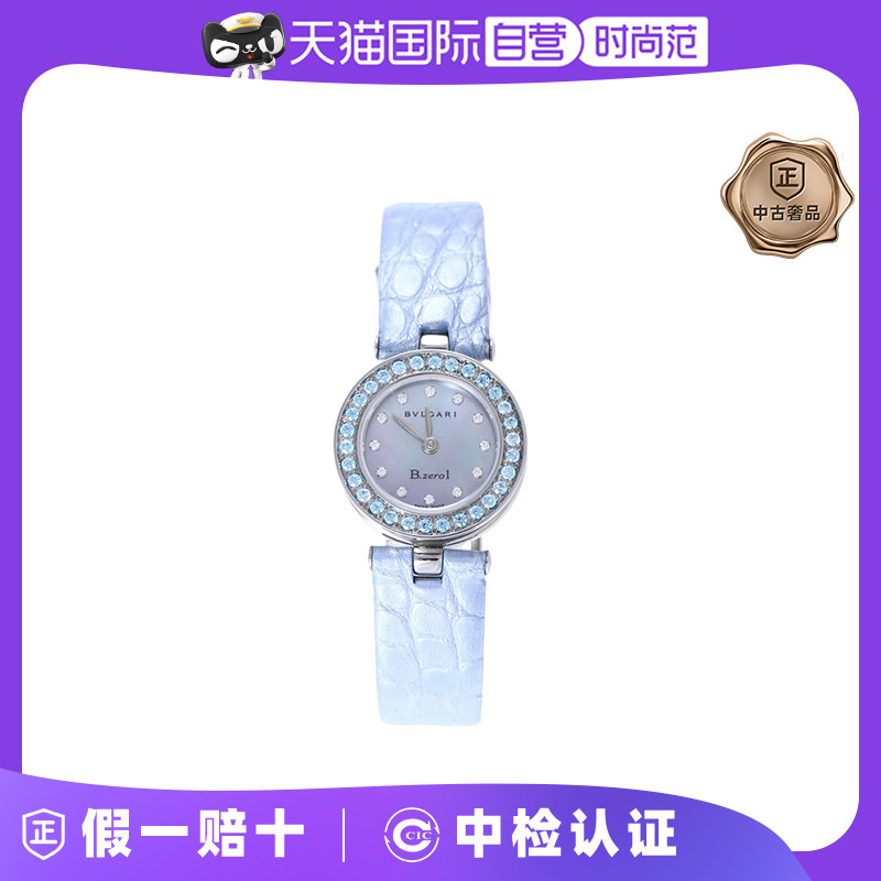 【自营】中古95新BVLGARI-宝格丽女士石英腕表BZ22S