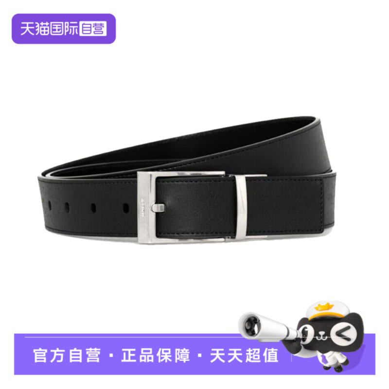 【自营】BALLY巴利商务休闲正装皮带男款腰带可剪裁百搭真皮礼物