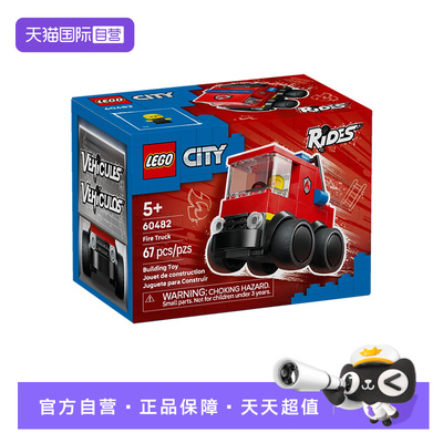 乐高城市60482旋风小车消防卡