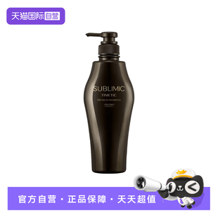 【自营】资生堂芯诗珀莉昼夜黑金洗发水500ml水润顺滑滋养修护