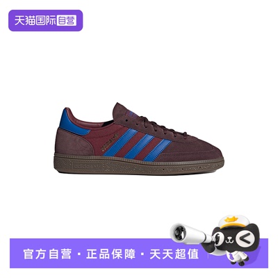 【自营】adidas阿迪达斯男女款运动休闲鞋德训鞋经典T头鞋 IF9530
