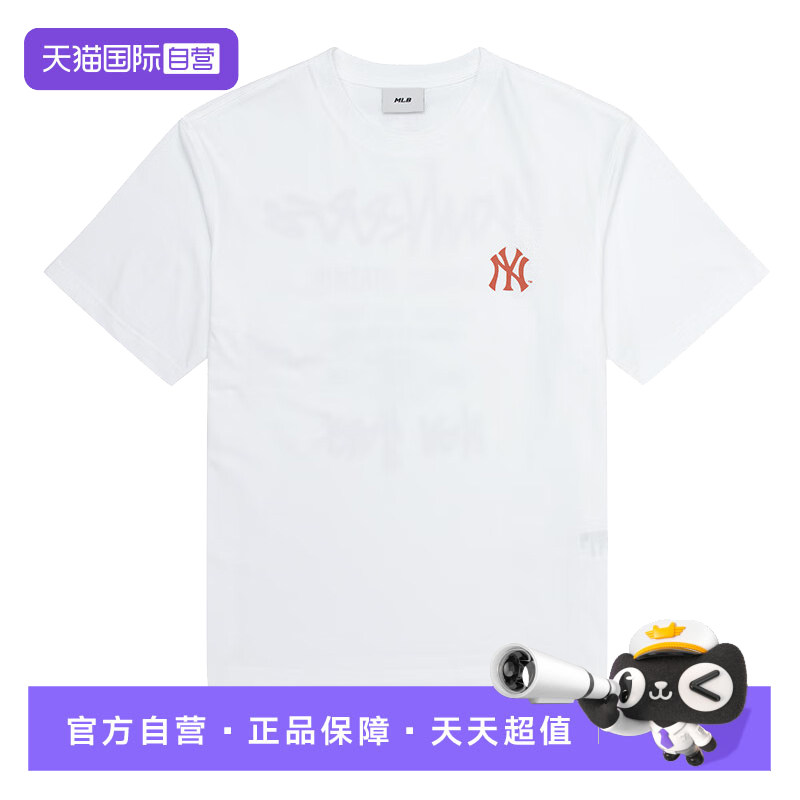 【自营】MLB男装女装2026夏季新款运动短袖休闲T恤3ATSB156350WHS