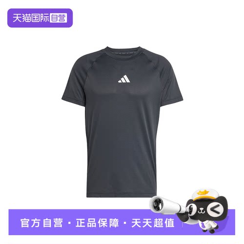 【自营】Adidas阿迪达斯男子短袖休闲舒适时尚百搭款上衣JY9511