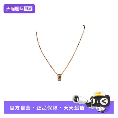 【自营】中古「9.5新」BVLGARI(宝格丽)SERPENTI VIPER孔雀石项链