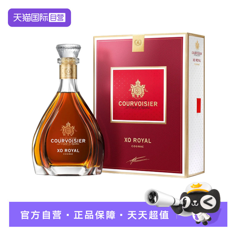 【自营】馥华诗XO ROYAL皇耀干邑白兰地700ml法国原装进口洋酒图片