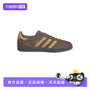 【自营】adidas阿迪达斯男女款复古运动休闲板鞋T头德训鞋 JQ8386