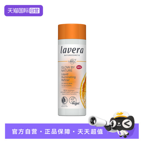 多重修护焕亮均匀肤色日常防护