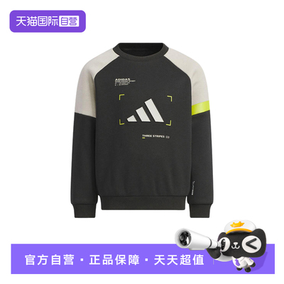 【自营】adidas阿迪达斯男大童时尚百搭运动卫衣套头衫 KB5127