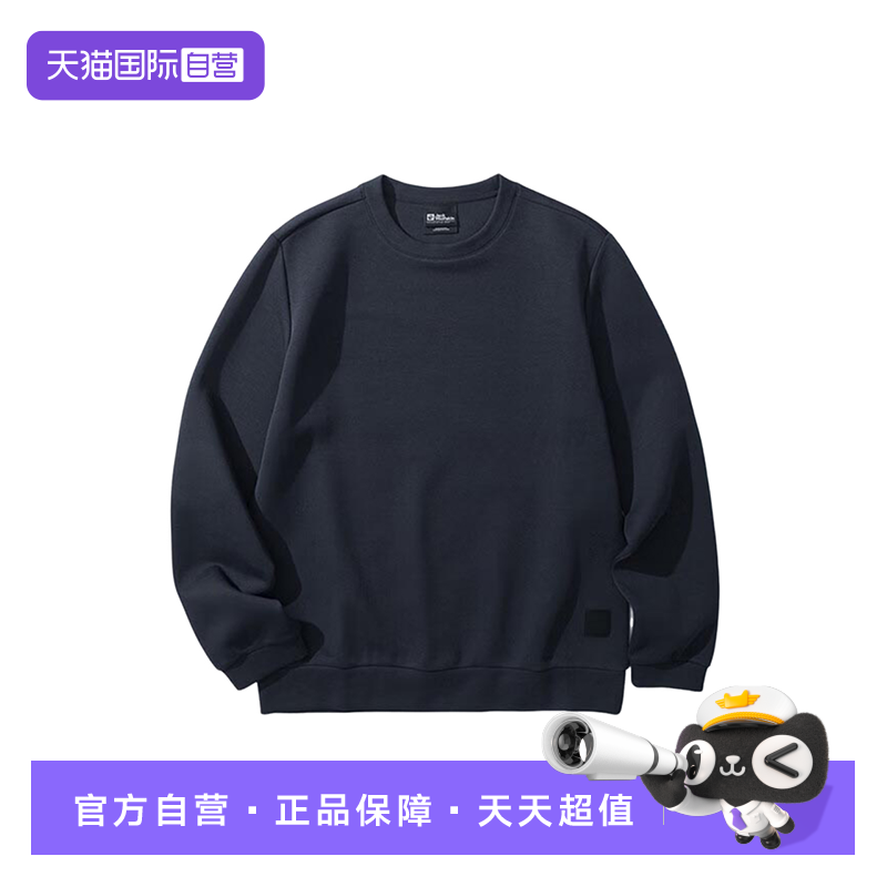 【自营】JACKWOLFSKIN狼爪卫衣男女休闲弹力宽松长袖A62282-C0413