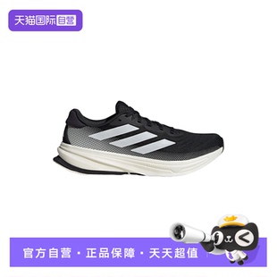【自营】adidas阿迪达斯男子SUPERNOVA RISE 2 M运动跑步鞋IH2504