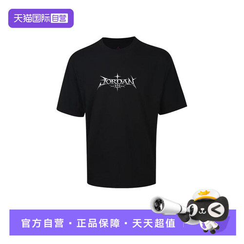 【自营】JORDAN耐克男子短袖上衣柔软针织半袖印花T恤JF9387-010
