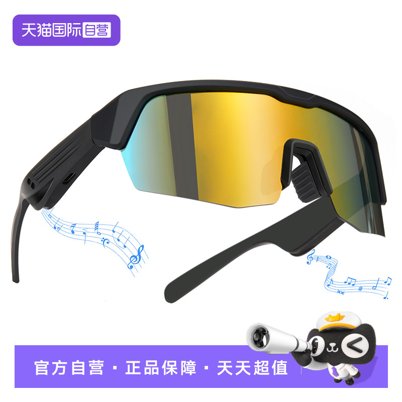 【自营】CYXUS智能AI蓝牙音频运动眼镜2025新款骑行跑步防风护目