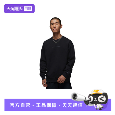 【自营】NIKE耐克男子速干针织圆领运动衫卫衣套头衫 IO8978-010