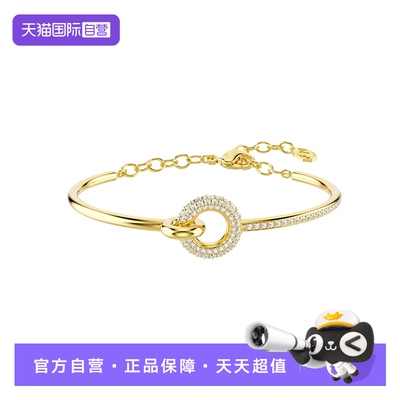 SWAROVSKI欧美女仿水晶手镯