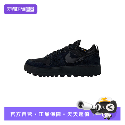 【自营】NIKE耐克男子C1TY PRM运动休闲鞋HJ4316-003透气