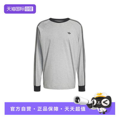 【自营】adidas阿迪达斯三叶草Britcore长袖春男三条纹T恤 KV4703