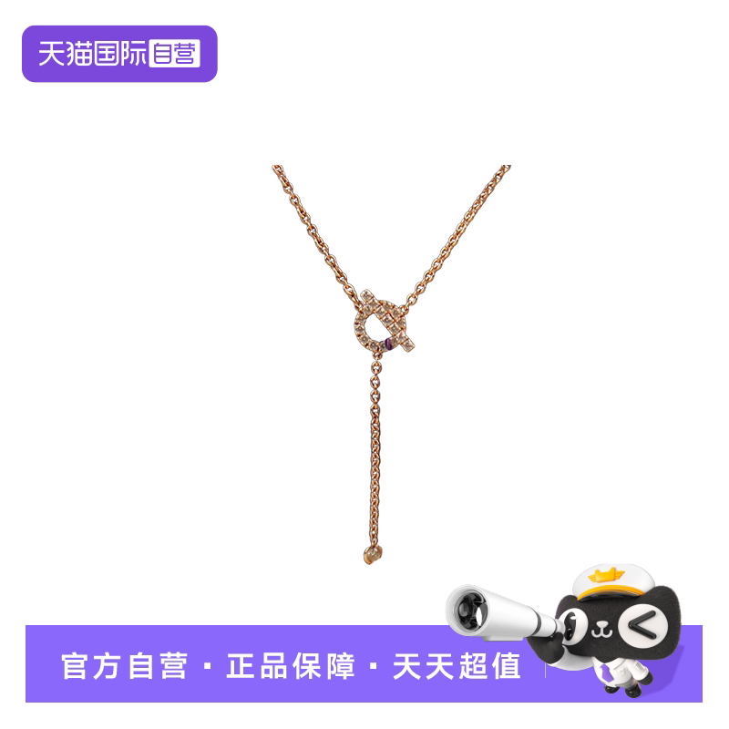 【自营】中古「9.5新」HERMES爱马仕项链750玫瑰金H219310B 02