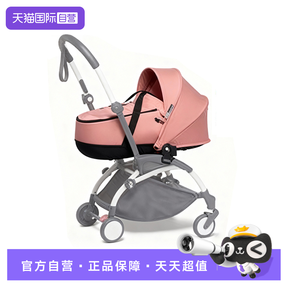 【自营】Stokke婴儿推车YOYO3便携睡篮新生儿宝宝遛娃神器