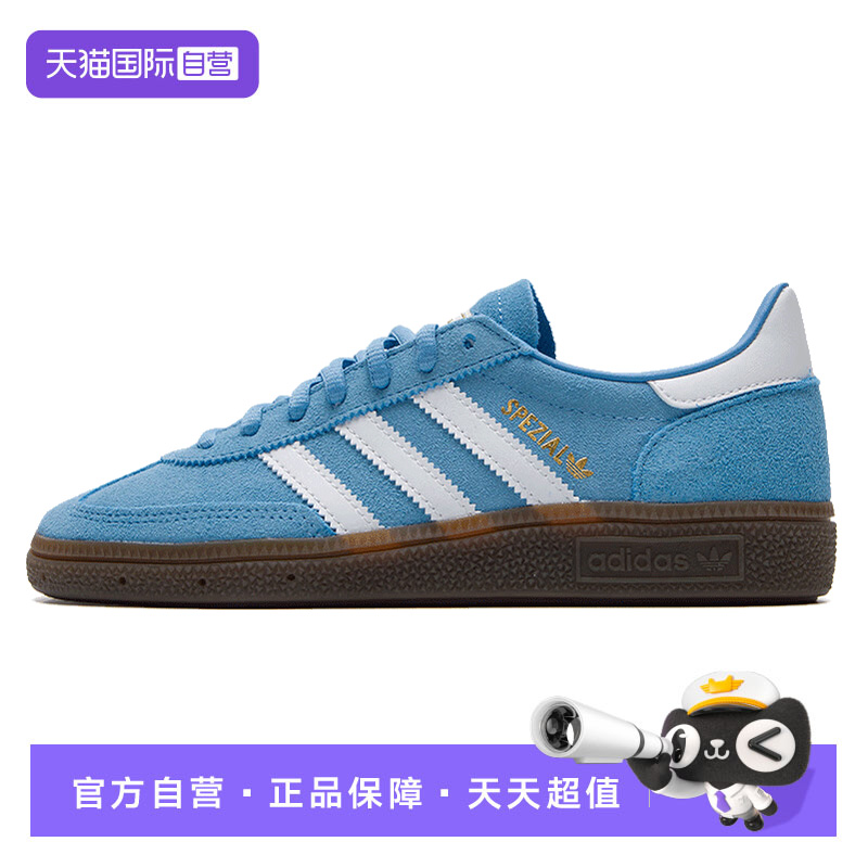 【自营】Adidas三叶草男鞋女鞋时尚运动休闲鞋复古情侣板鞋BD7632