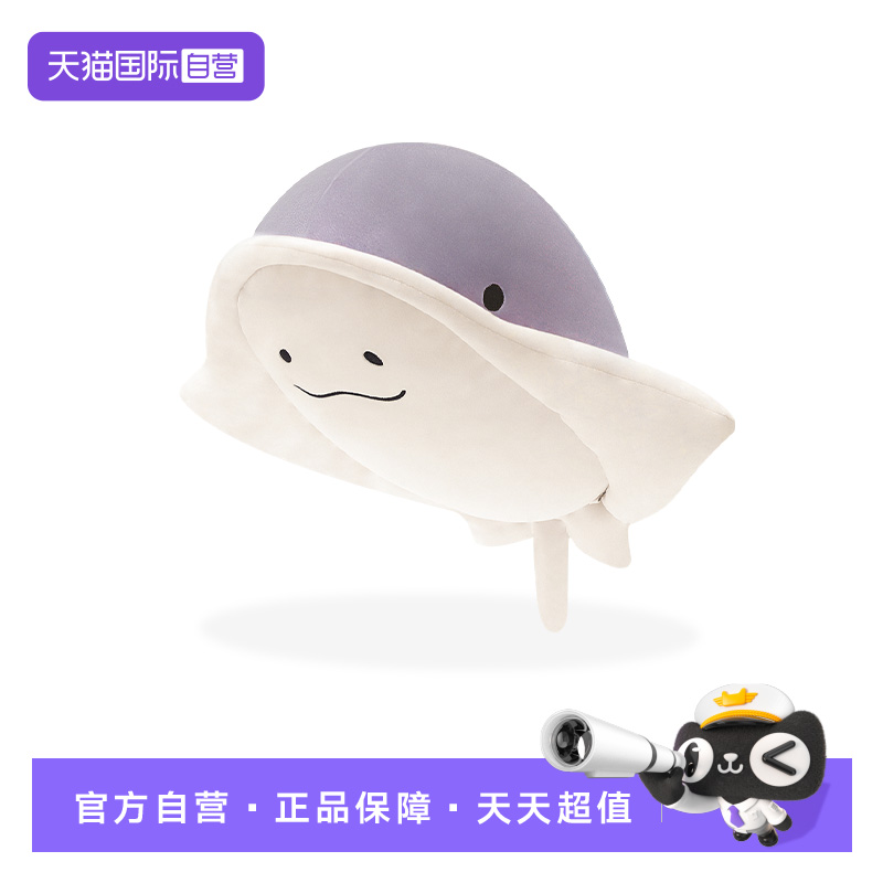 【自营】日本LIVHEART鳐鱼玩偶毛绒玩具可爱鱼抱枕娃娃公仔礼物女
