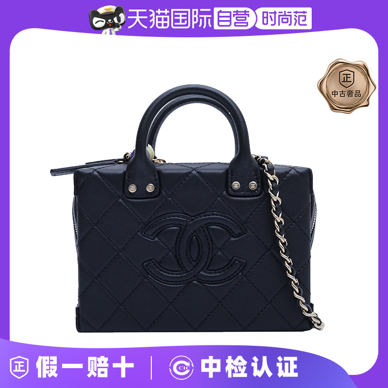 【自营】中古98新Chanel/香奈儿女斜挎包菱格纹复古logo盒子包