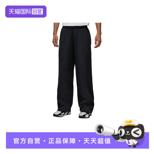 【自营】NIKE耐克男子舒适宽松运动休闲长裤HQ8693-010