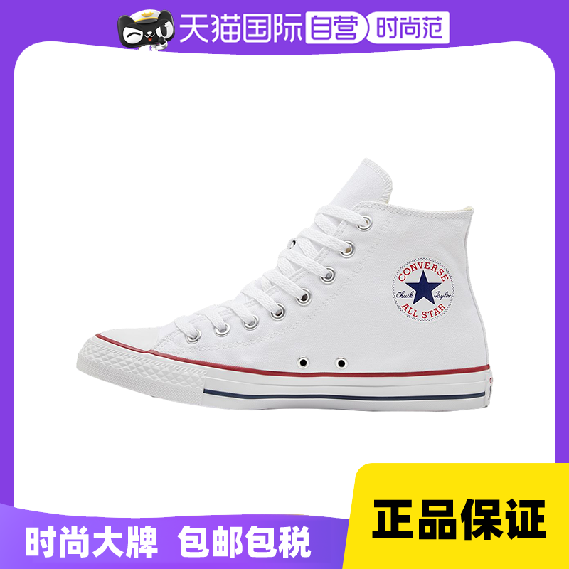 Converse匡威男女鞋All Star经典高帮帆布鞋休闲鞋101009