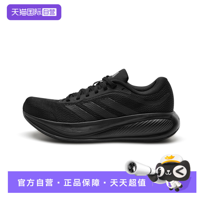 【自营】阿迪达斯ADIDAS中性运动网面透气旅游训练休闲跑步鞋,运动鞋new,跑步鞋,淘宝优惠券,粉丝福利购,淘宝优惠卷