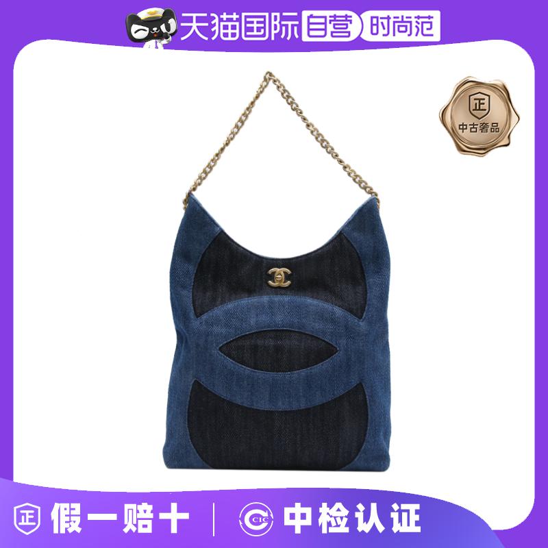 【自营】中古98新Chanel/香奈儿单肩包23P牛仔HOBO帆布芯片开金扣