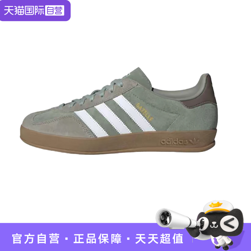 【自营】adidas originals GAZELLE INDOOR 男女同款板鞋JI3526