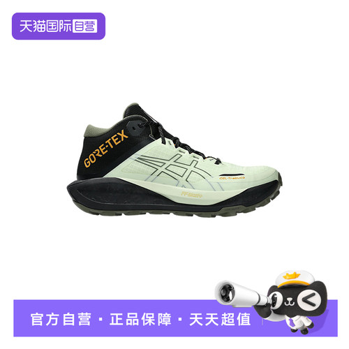 【自营】Asics亚瑟士男女款休闲跑鞋稳定支撑运动鞋 1011C085-300