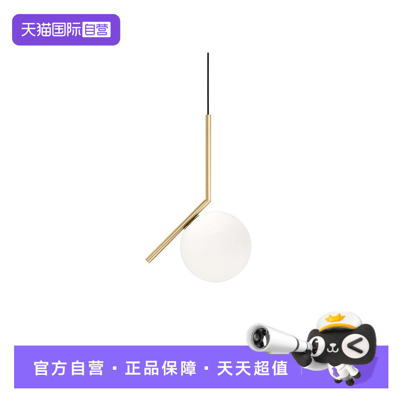 【自营】FLOS意大利进口IC吊灯卧室床头餐客厅吧台灯具简约现代