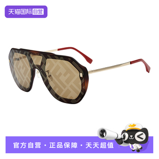 造型经典 太阳镜时尚 FENDI 品牌标志镜片FE40006U 自营